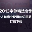 香港十大中文金曲名人堂